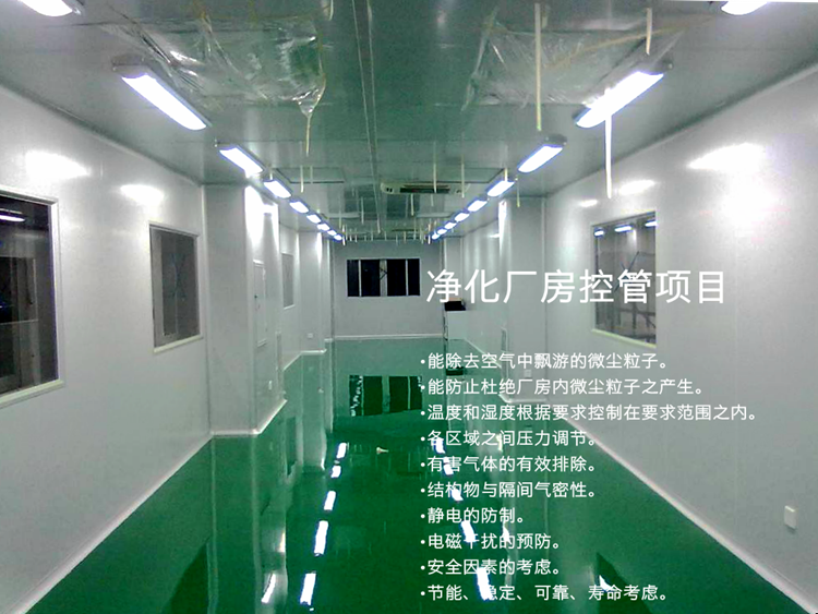 無塵車間凈化、潔凈車間廠房、GMP凈化車間、凈化工程裝修、無塵廠房施工