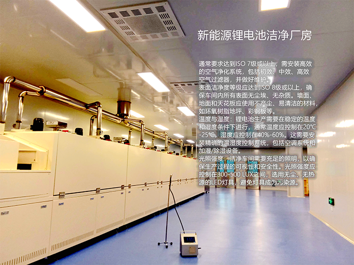 無塵車間凈化參數、潔凈車間廠房、GMP凈化車間、凈化工程裝修、無塵廠房施工