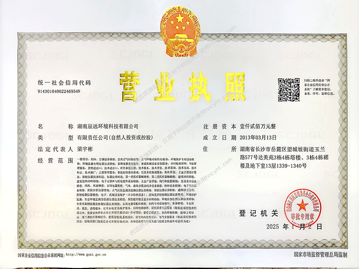 湖南無塵車間、潔凈廠房、恒溫恒濕、中央空調,麥克維爾空調,長沙中央空調,中央空調安裝施工 湖南無塵車間、潔凈廠房、恒溫恒濕、中央空調,麥克維爾空調,長沙中央空調,中央空調安裝施工