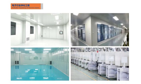 湖南凈化廠房、長沙凈化車間、西安潔凈車間、湖南中央空調、長沙中央空調、陜西中央空調、西安中央空調