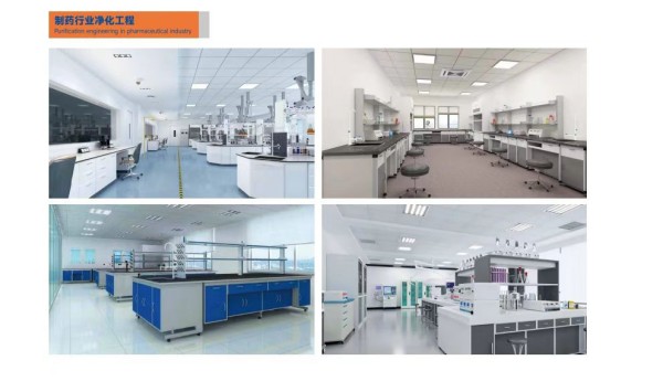 湖南凈化廠房、長沙凈化車間、西安潔凈車間、湖南中央空調、長沙中央空調、陜西中央空調、西安中央空調