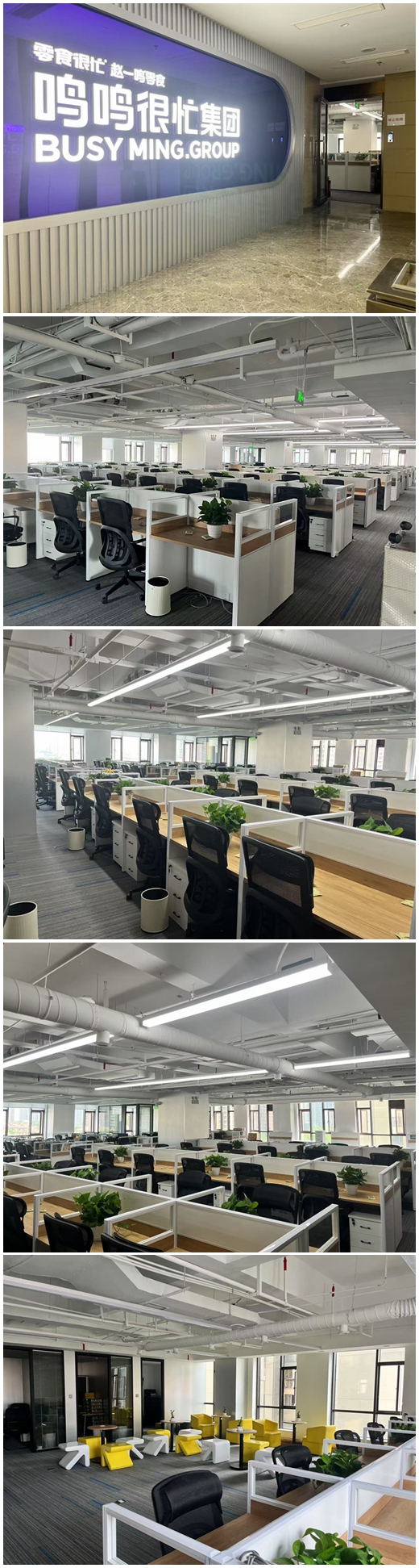 辦公樓中央空調(diào)，湖南中央空調(diào)，西安中央空調(diào)，長沙中央空調(diào)，中央空調(diào)安裝